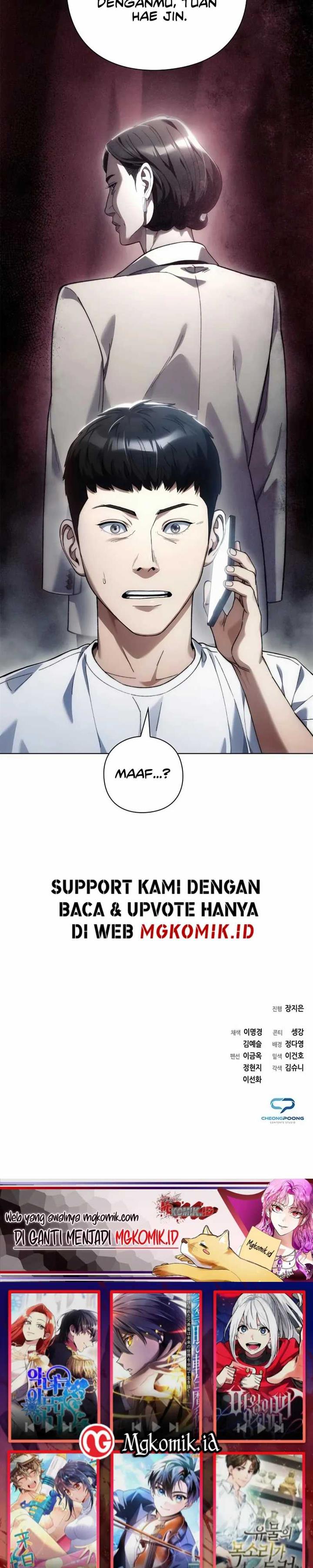 image-komik-artifact-reading-appraiser-chapter-19-16/18