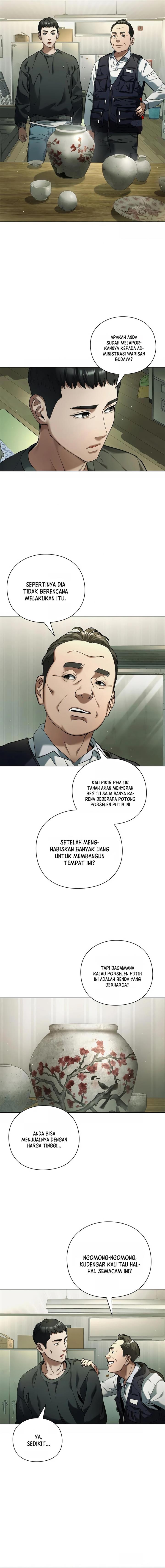 image-komik-artifact-reading-appraiser-chapter-2-8/21