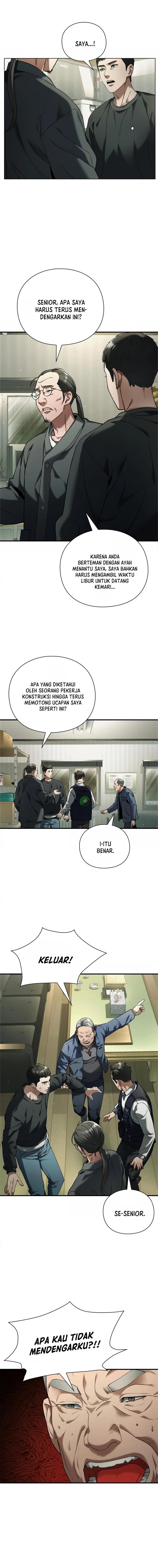 image-komik-artifact-reading-appraiser-chapter-2-17/21