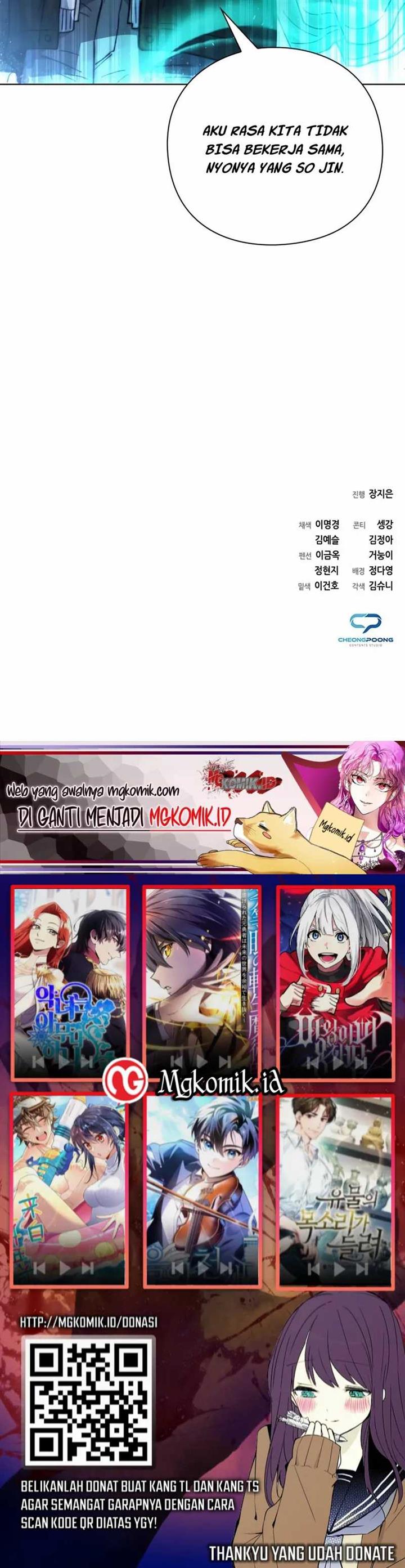 image-komik-artifact-reading-appraiser-chapter-20-37/38