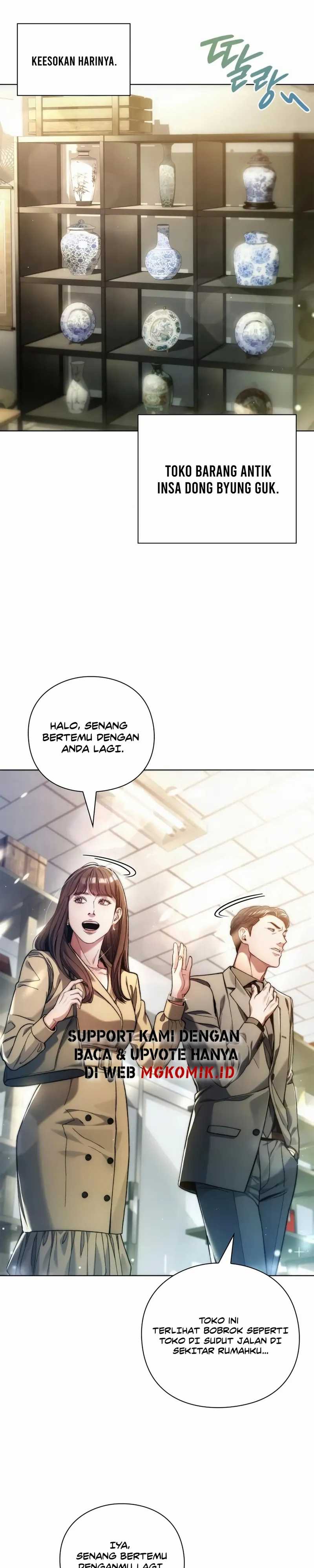 image-komik-artifact-reading-appraiser-chapter-22-7/42