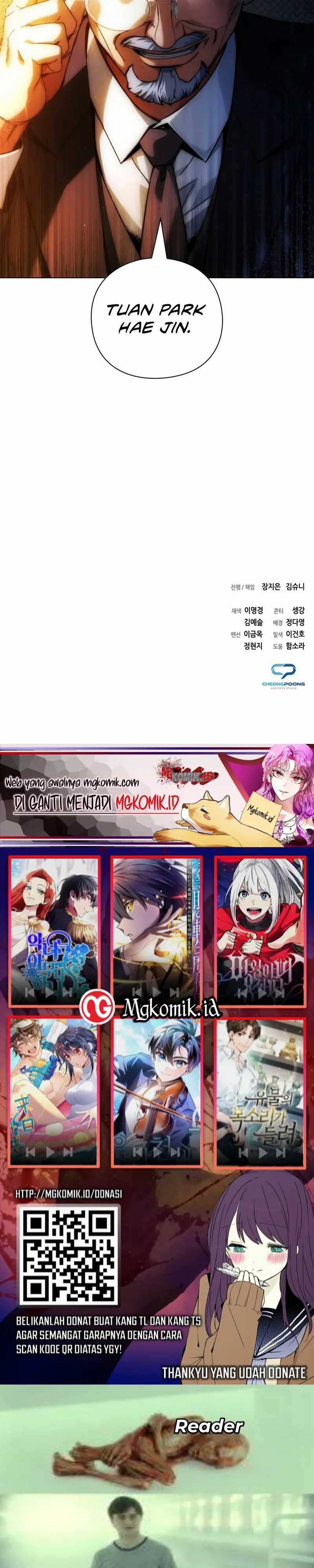 image-komik-artifact-reading-appraiser-chapter-22-40/42