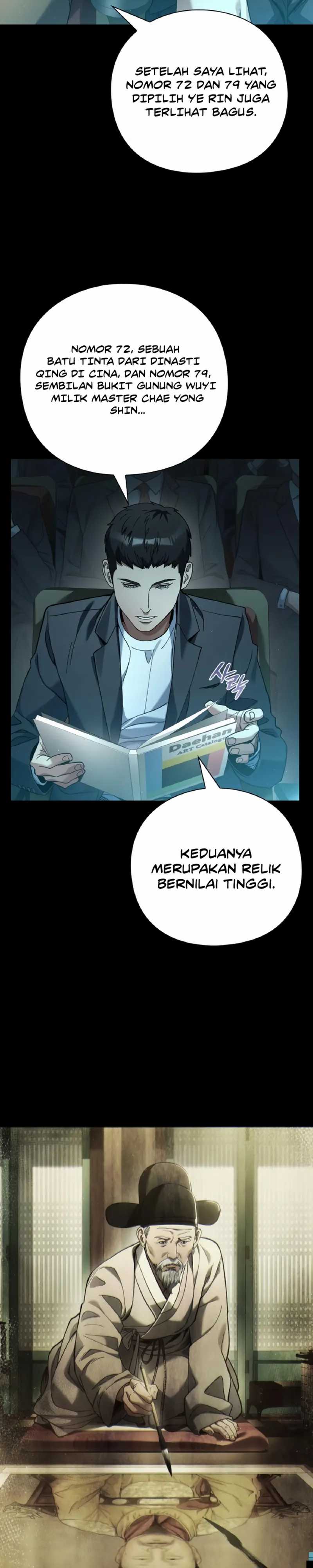 image-komik-artifact-reading-appraiser-chapter-23-33/37