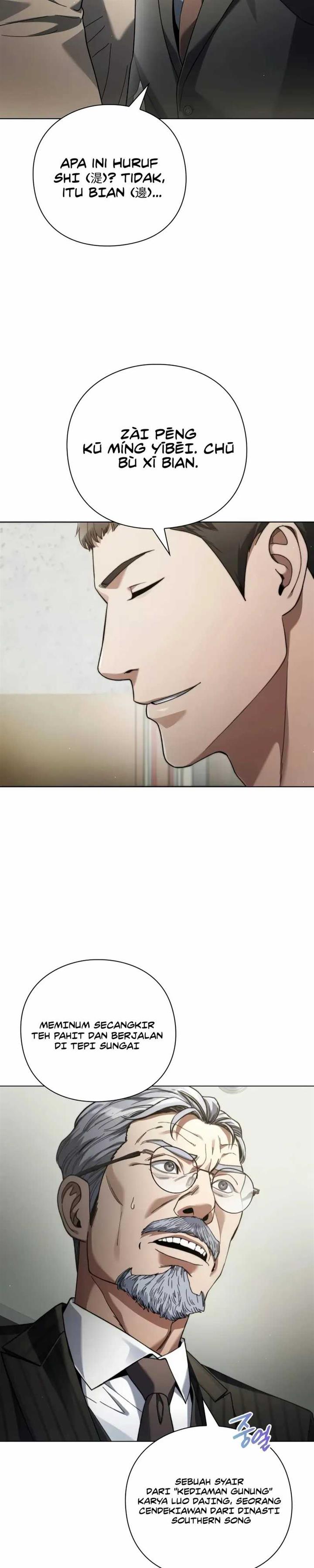 image-komik-artifact-reading-appraiser-chapter-24-33/36