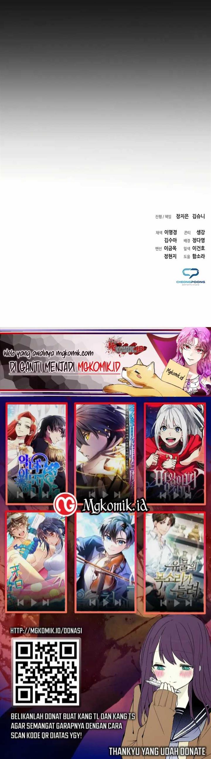 image-komik-artifact-reading-appraiser-chapter-24-35/36