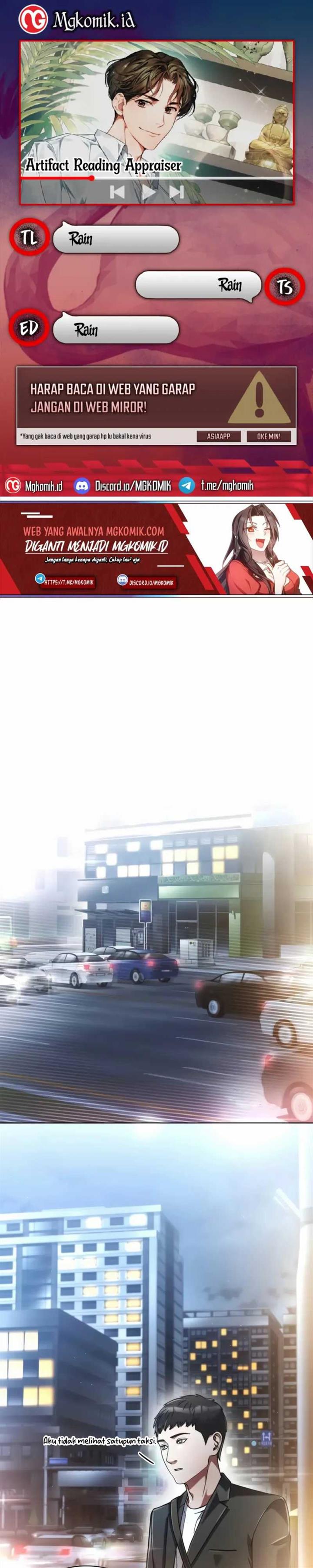 image-komik-artifact-reading-appraiser-chapter-26-0/37