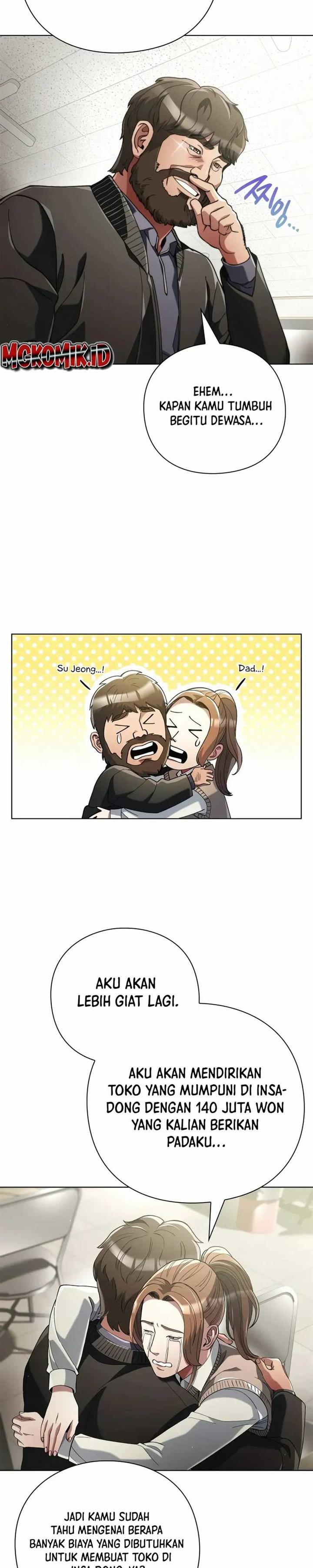 image-komik-artifact-reading-appraiser-chapter-26-19/37