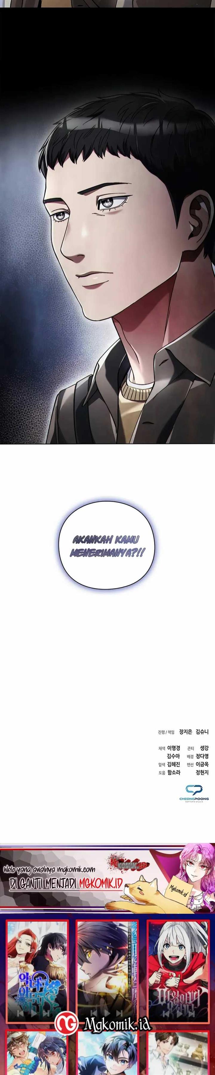 image-komik-artifact-reading-appraiser-chapter-26-35/37