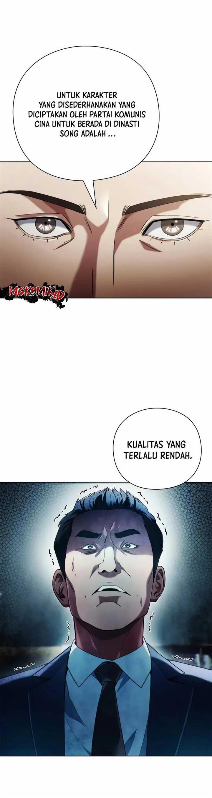 image-komik-artifact-reading-appraiser-chapter-28-8/49