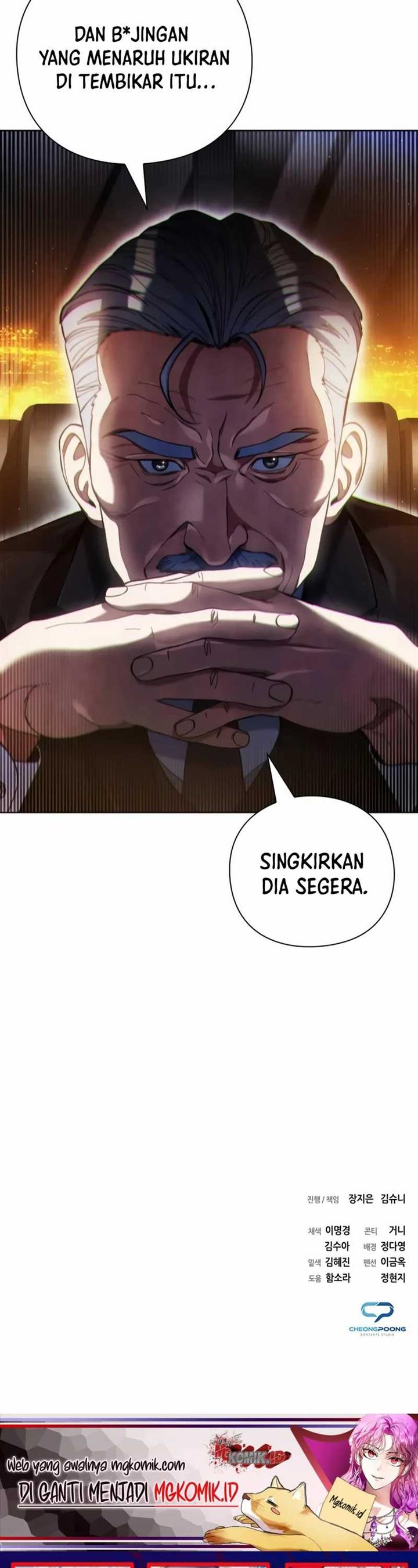 image-komik-artifact-reading-appraiser-chapter-28-47/49