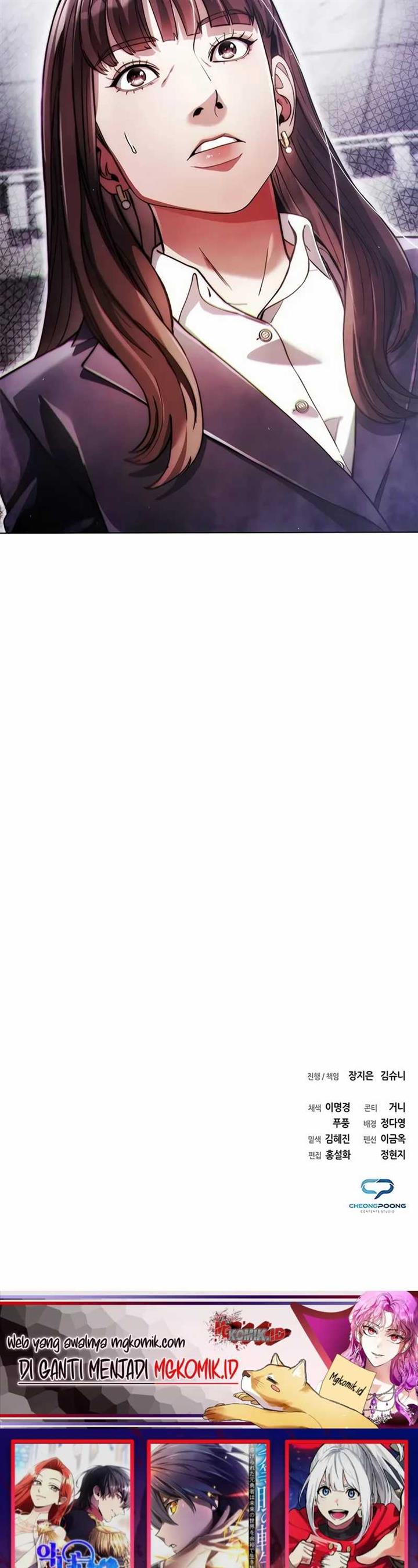 image-komik-artifact-reading-appraiser-chapter-29-21/23