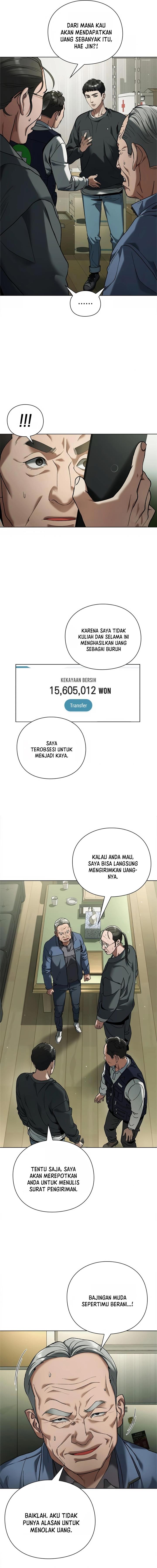 image-komik-artifact-reading-appraiser-chapter-3-1/19