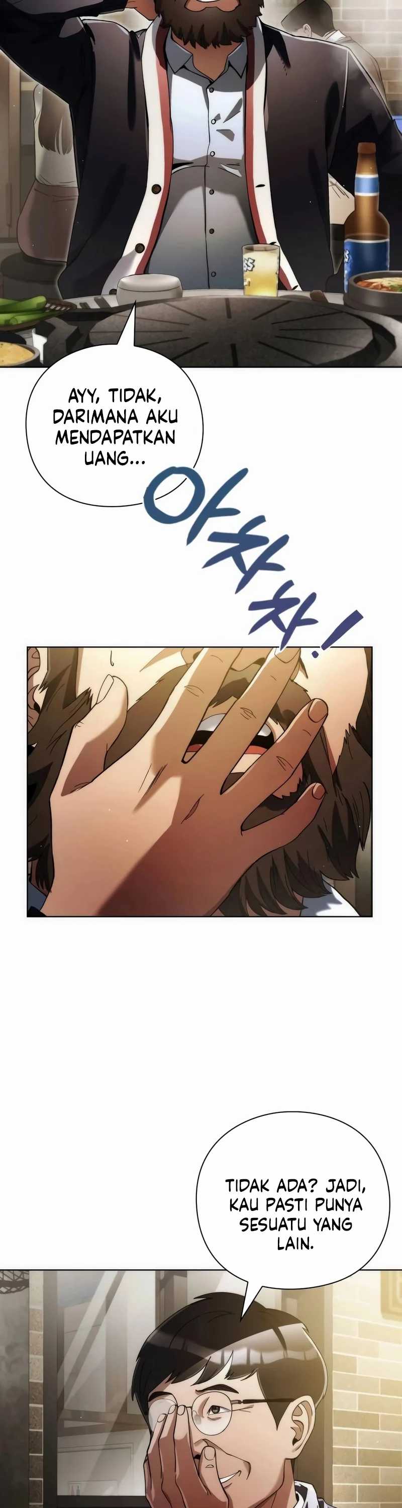 image-komik-artifact-reading-appraiser-chapter-30-30/45