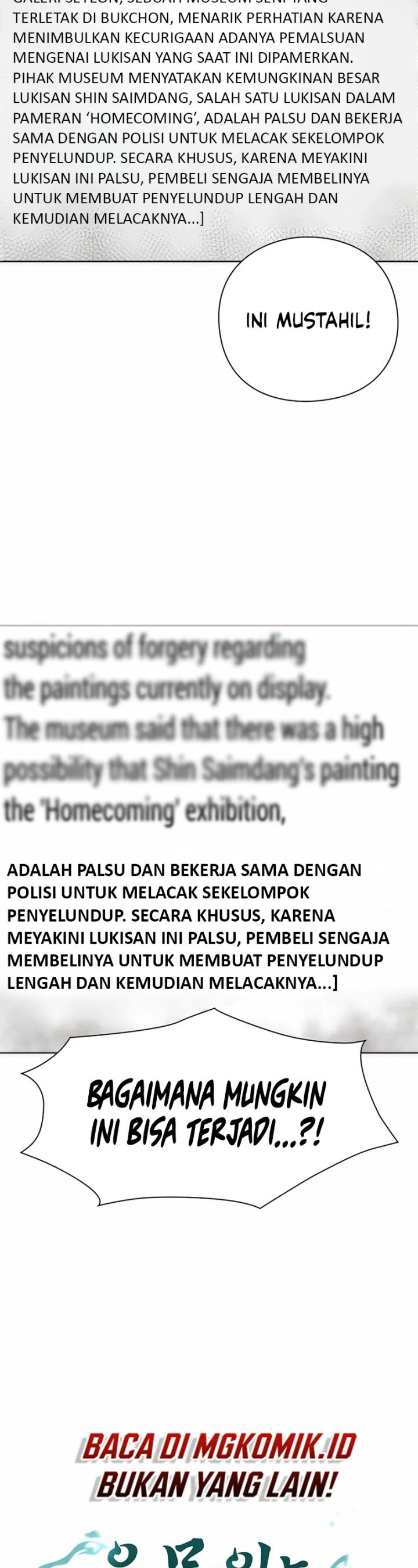 image-komik-artifact-reading-appraiser-chapter-32-11/49