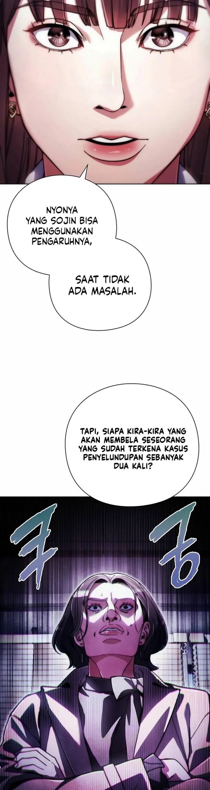 image-komik-artifact-reading-appraiser-chapter-32-38/49