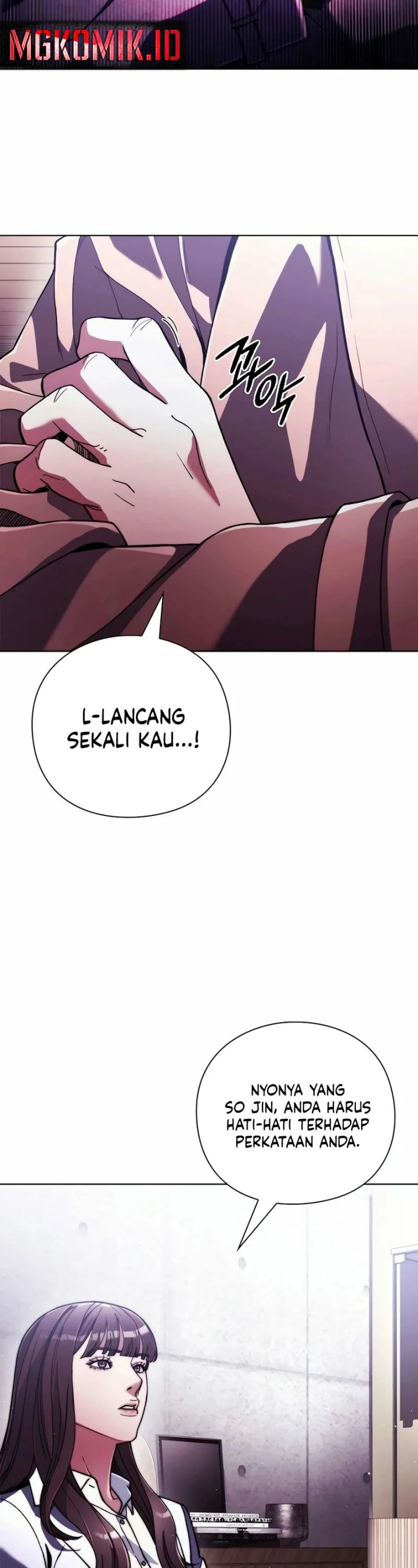 image-komik-artifact-reading-appraiser-chapter-32-39/49