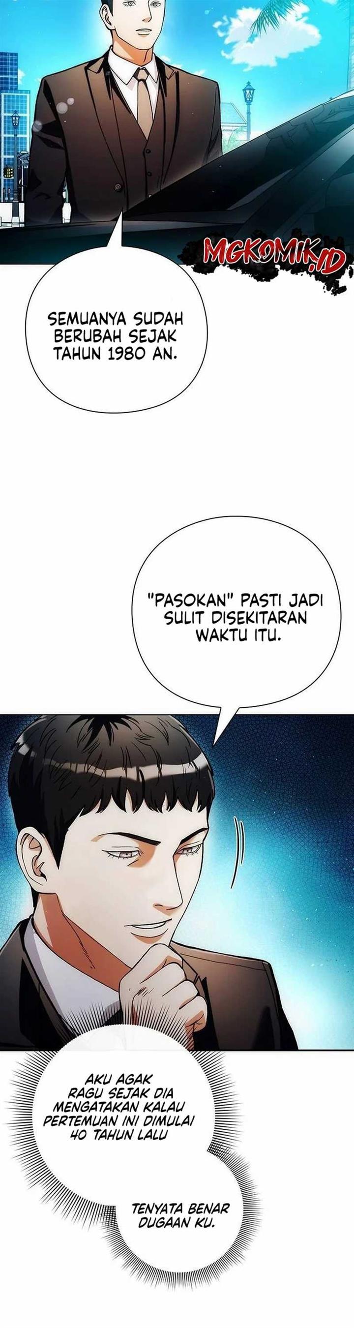 image-komik-artifact-reading-appraiser-chapter-34-13/49