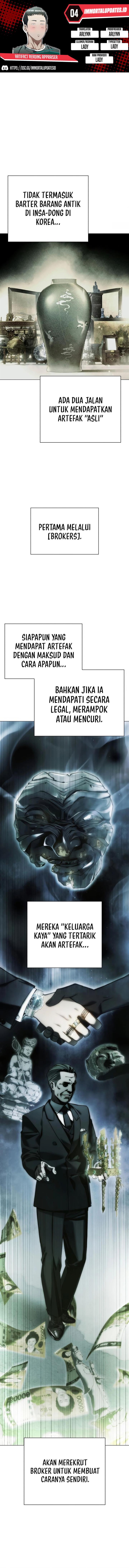 image-komik-artifact-reading-appraiser-chapter-4-0/16