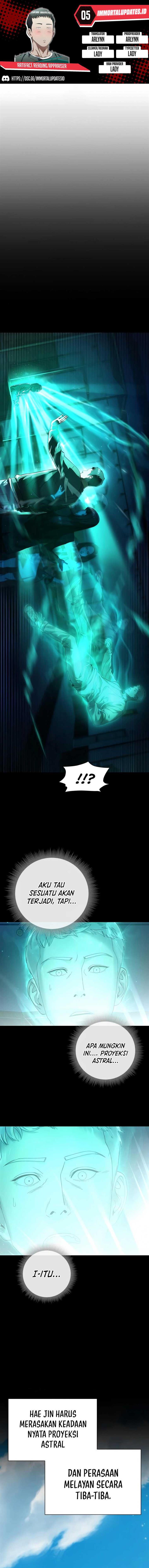 image-komik-artifact-reading-appraiser-chapter-5-0/23