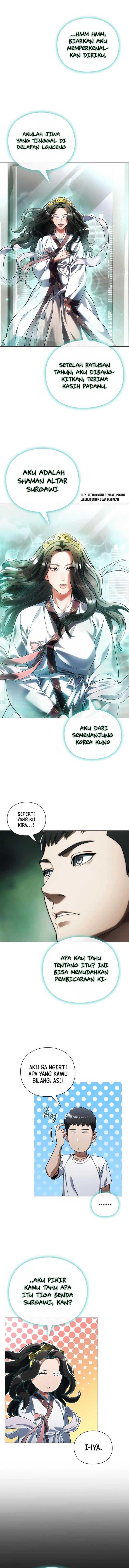 image-komik-artifact-reading-appraiser-chapter-6-12/20