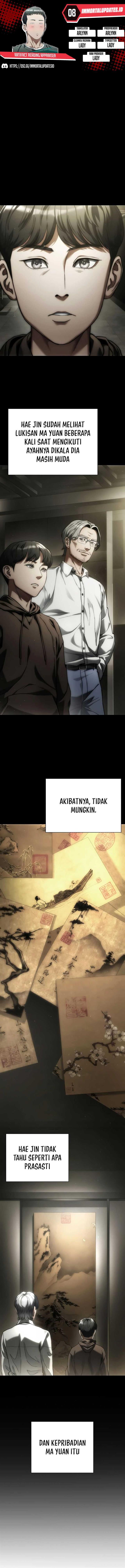 image-komik-artifact-reading-appraiser-chapter-8-0/15
