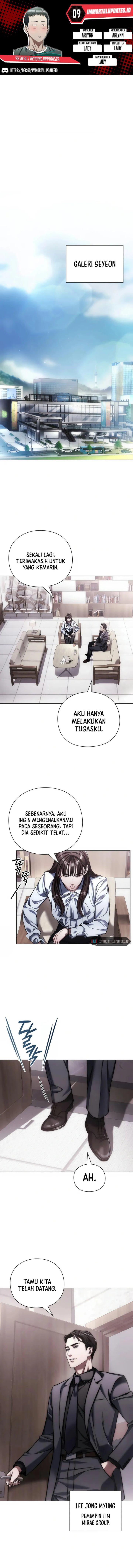 image-komik-artifact-reading-appraiser-chapter-9-0/14