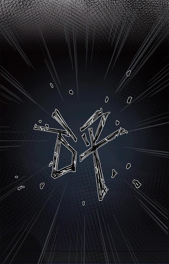 image-komik-artificial-temperature-367c-chapter-1-24/41