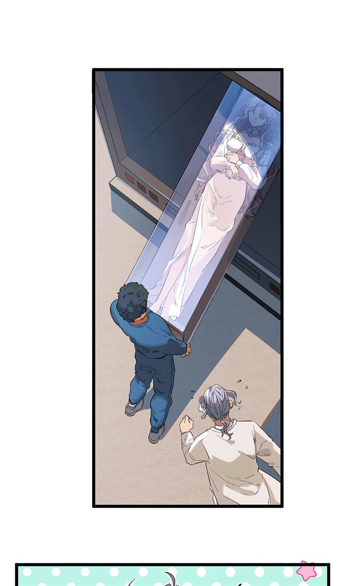 image-komik-artificial-temperature-367c-chapter-1-34/41