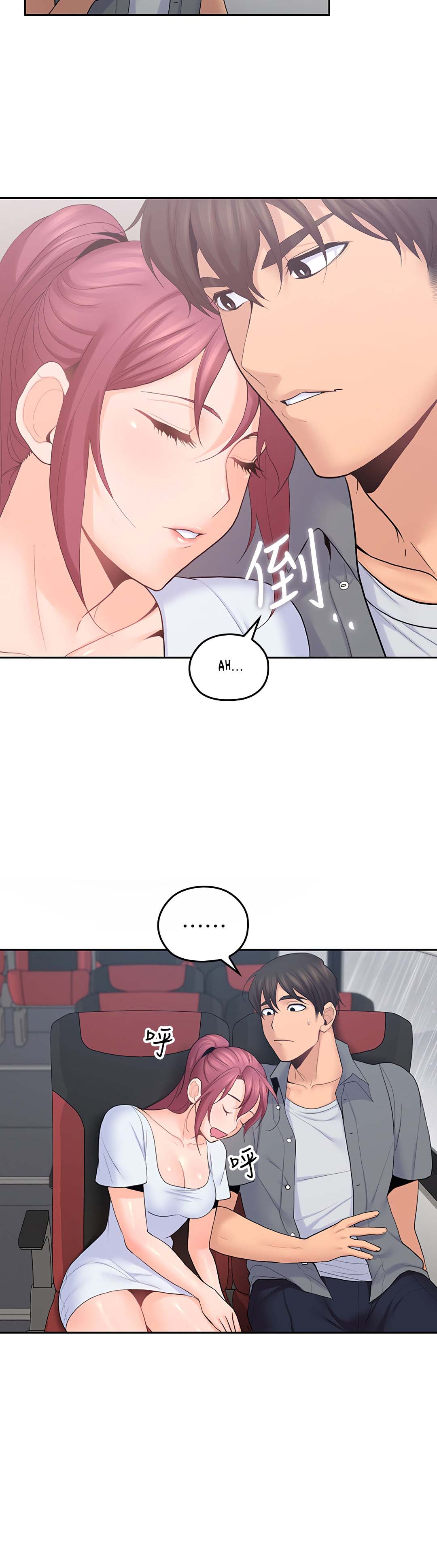 image-komik-as-if-daughter-chapter-22-3/28