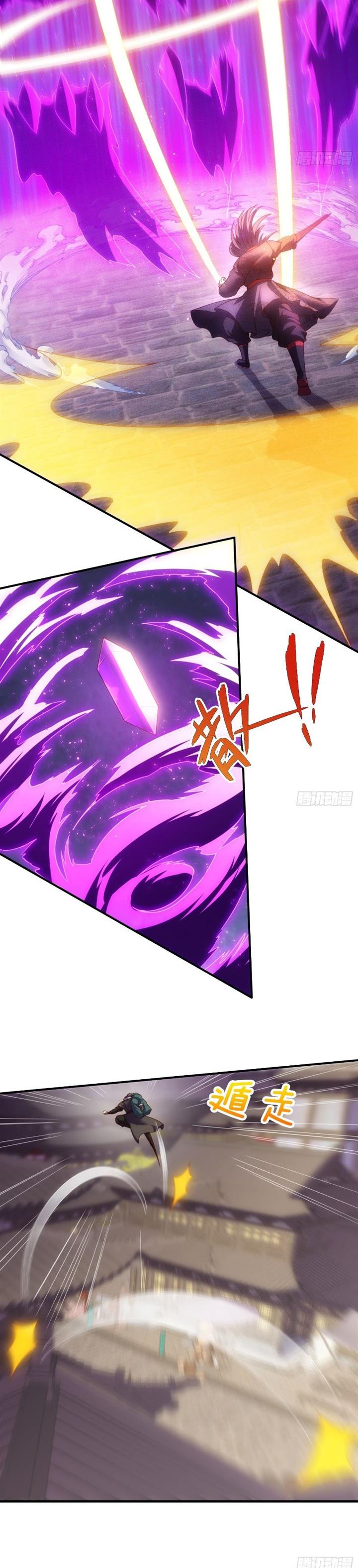 image-komik-as-soon-as-i-became-a-quasi-sage-i-was-summoned-by-the-empress-chapter-15-15/23