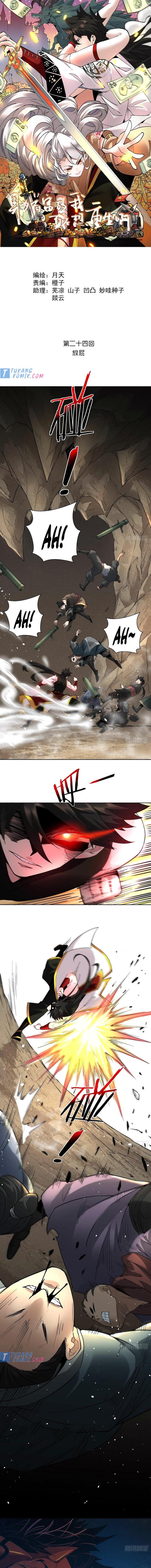 image-komik-as-the-richest-man-i-really-dont-want-to-be-reborn-chapter-24-0/13