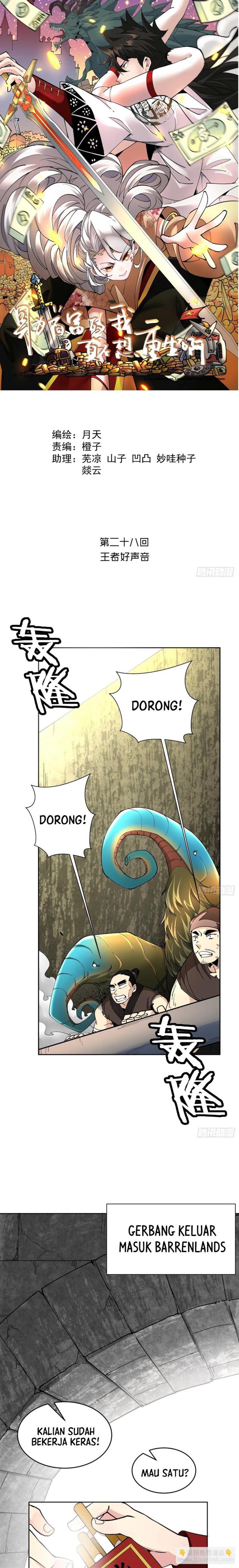 image-komik-as-the-richest-man-i-really-dont-want-to-be-reborn-chapter-28-0/14