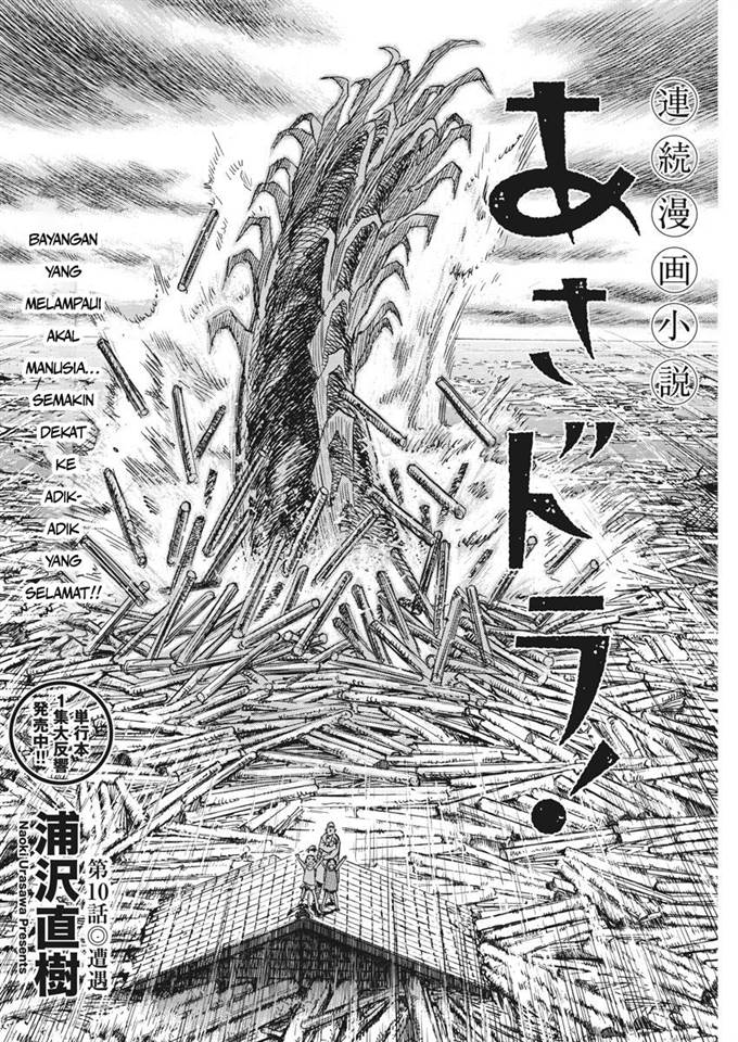 image-komik-asadora-chapter-10-2/26