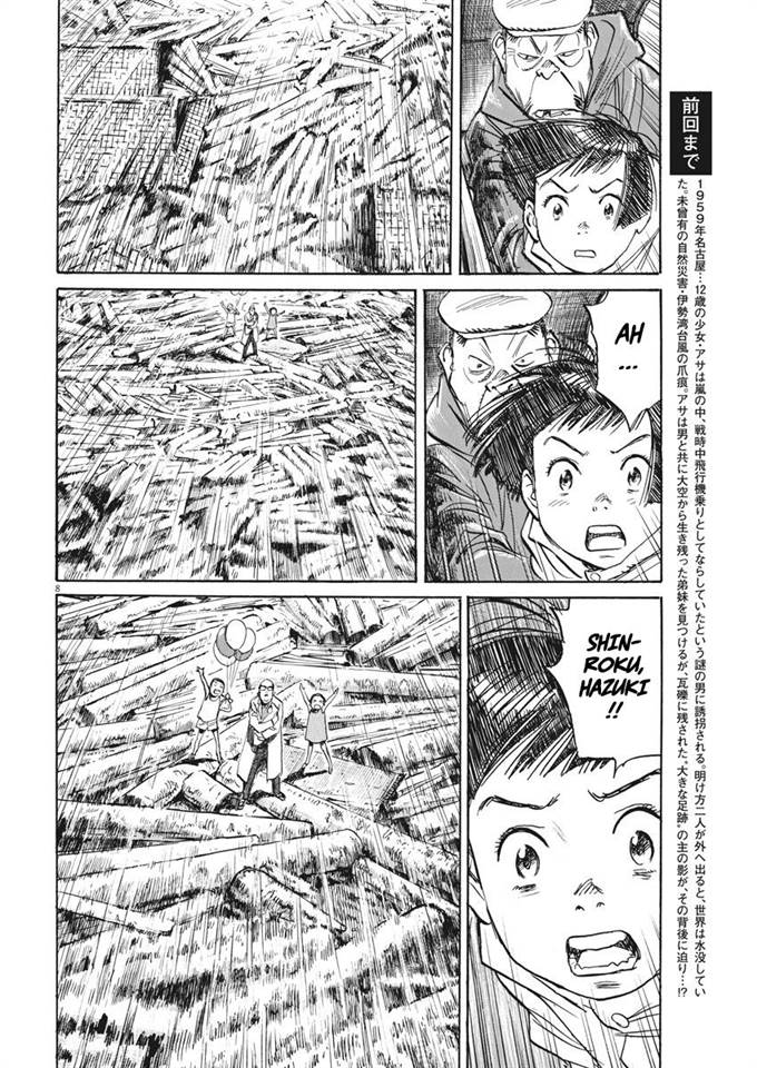 image-komik-asadora-chapter-10-8/26