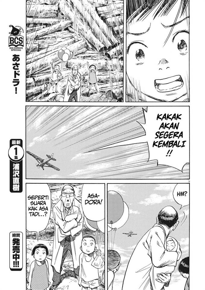 image-komik-asadora-chapter-10-9/26