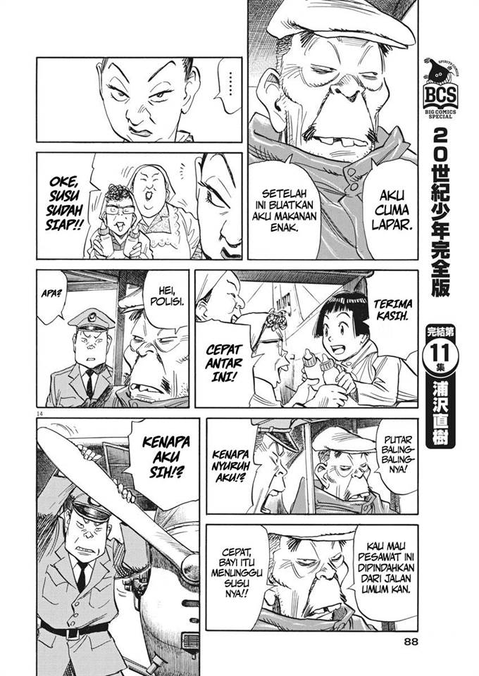 image-komik-asadora-chapter-10-14/26