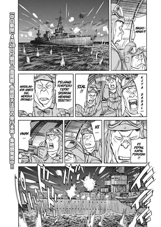 image-komik-asadora-chapter-11-3/29