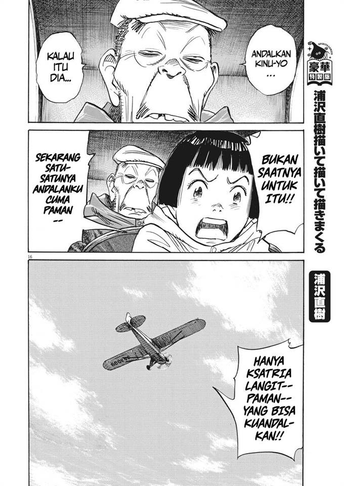 image-komik-asadora-chapter-11-16/29