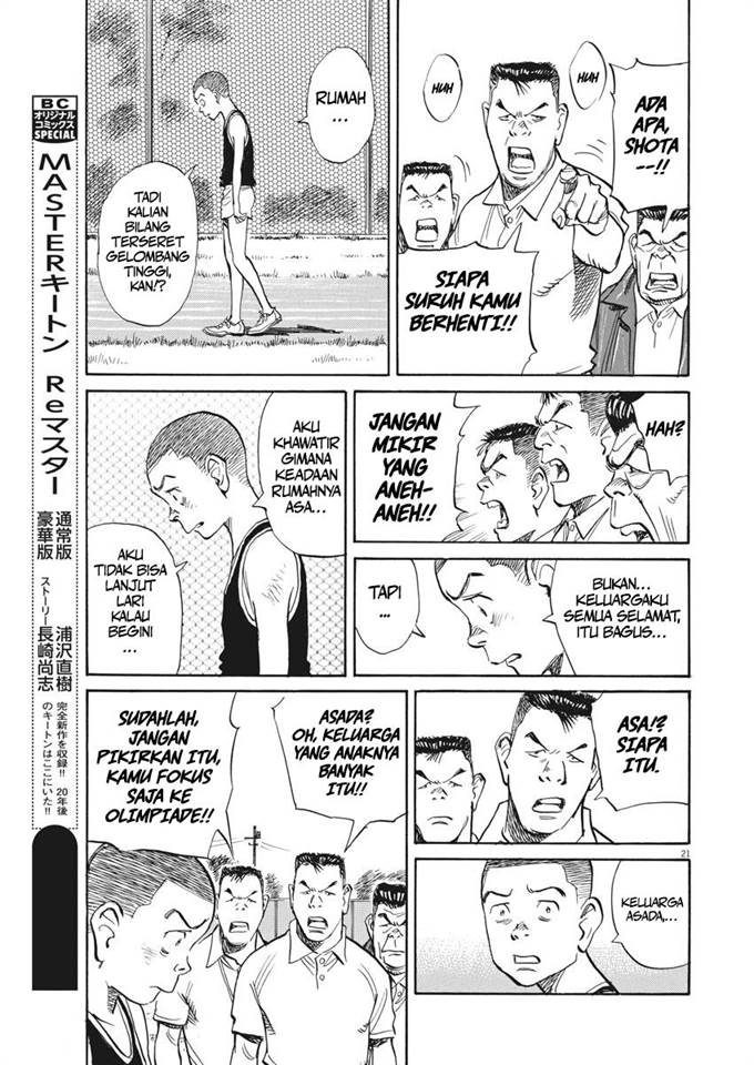 image-komik-asadora-chapter-11-21/29