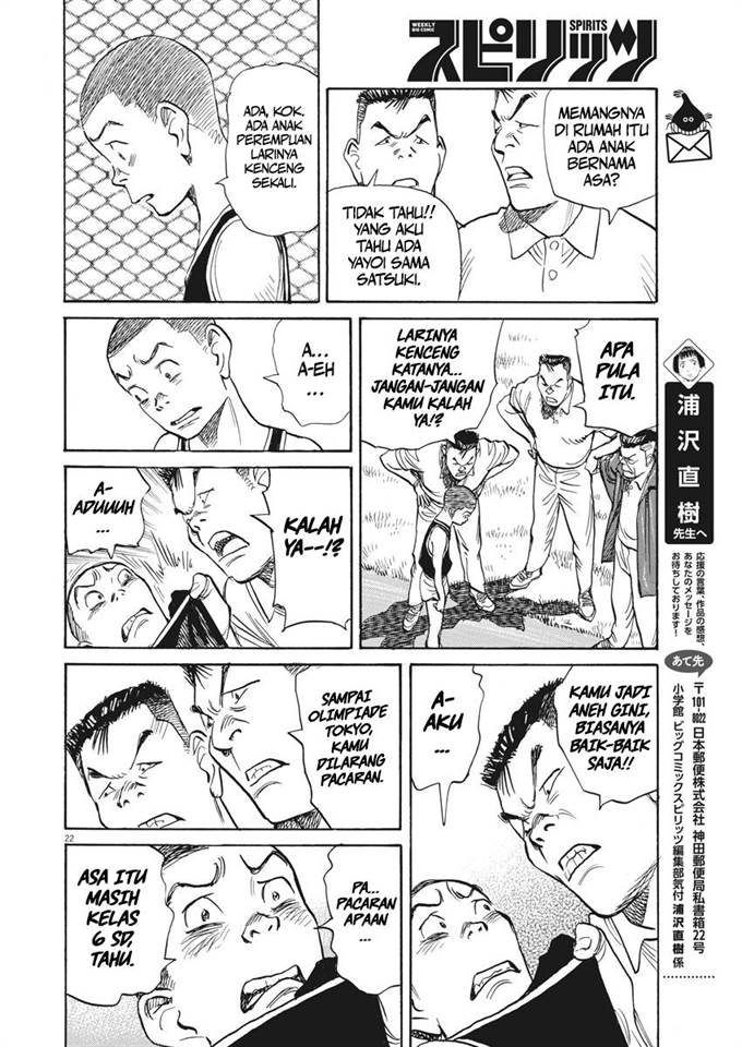 image-komik-asadora-chapter-11-22/29