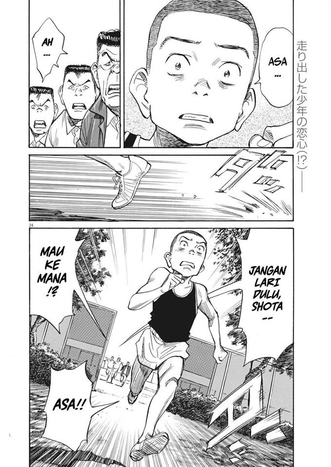 image-komik-asadora-chapter-11-24/29