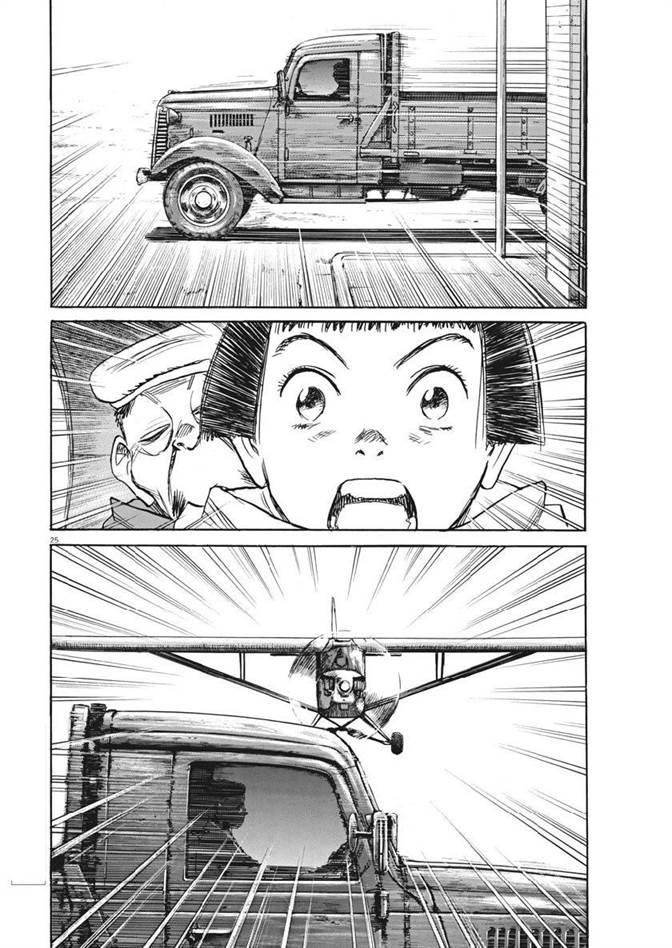 image-komik-asadora-chapter-12-24/28