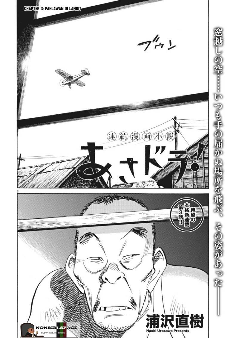 image-komik-asadora-chapter-3-1/24