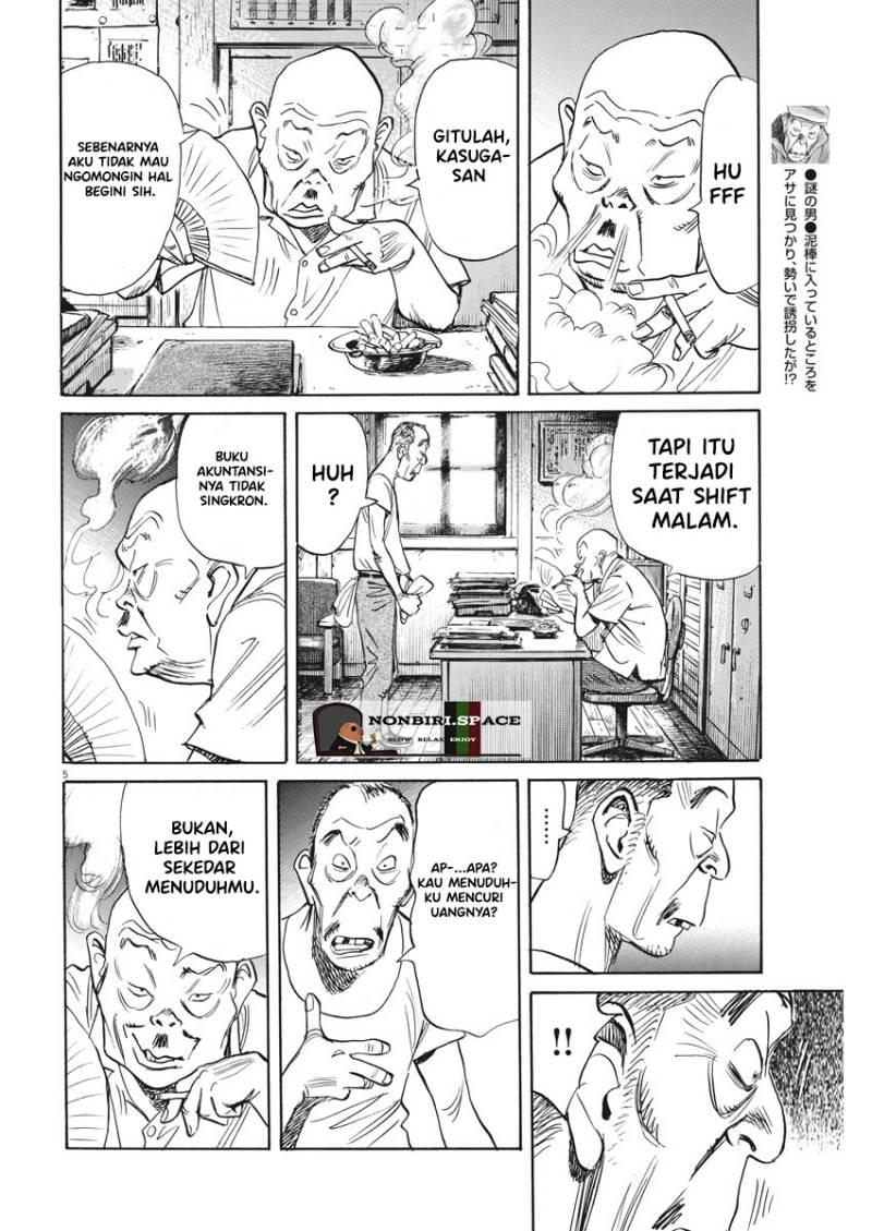 image-komik-asadora-chapter-3-3/24
