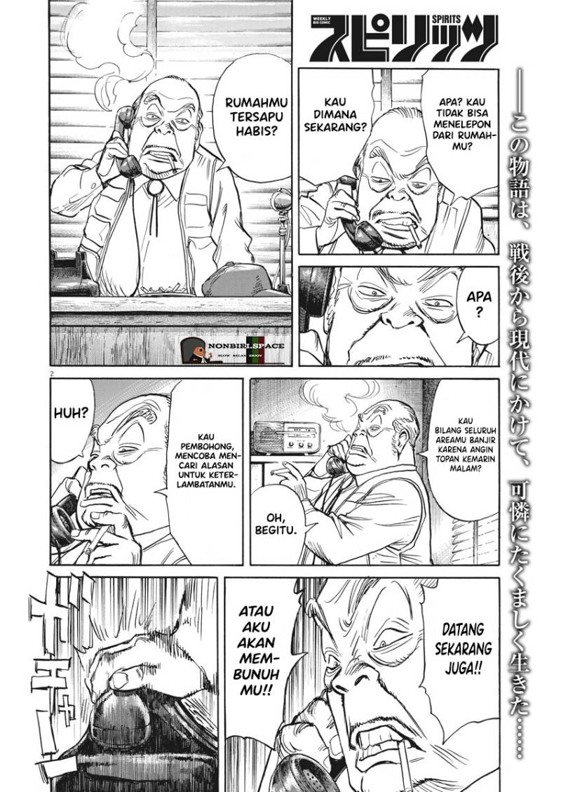 image-komik-asadora-chapter-5-1/24