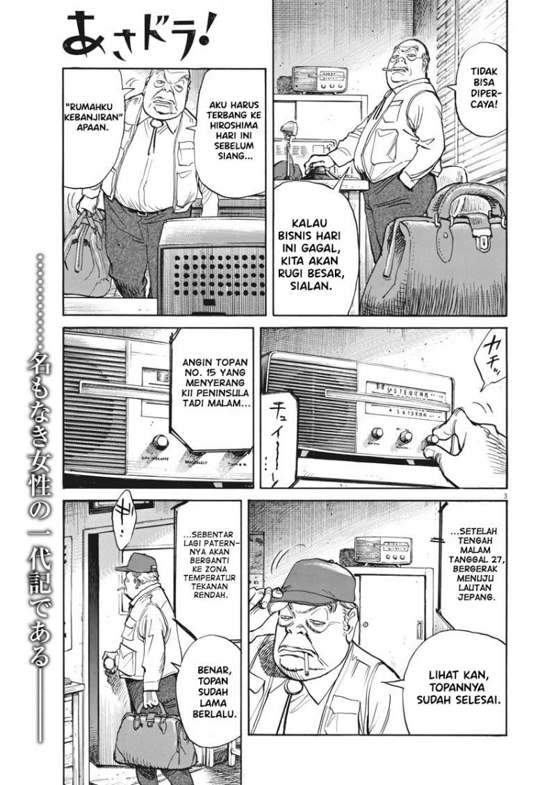 image-komik-asadora-chapter-5-2/24