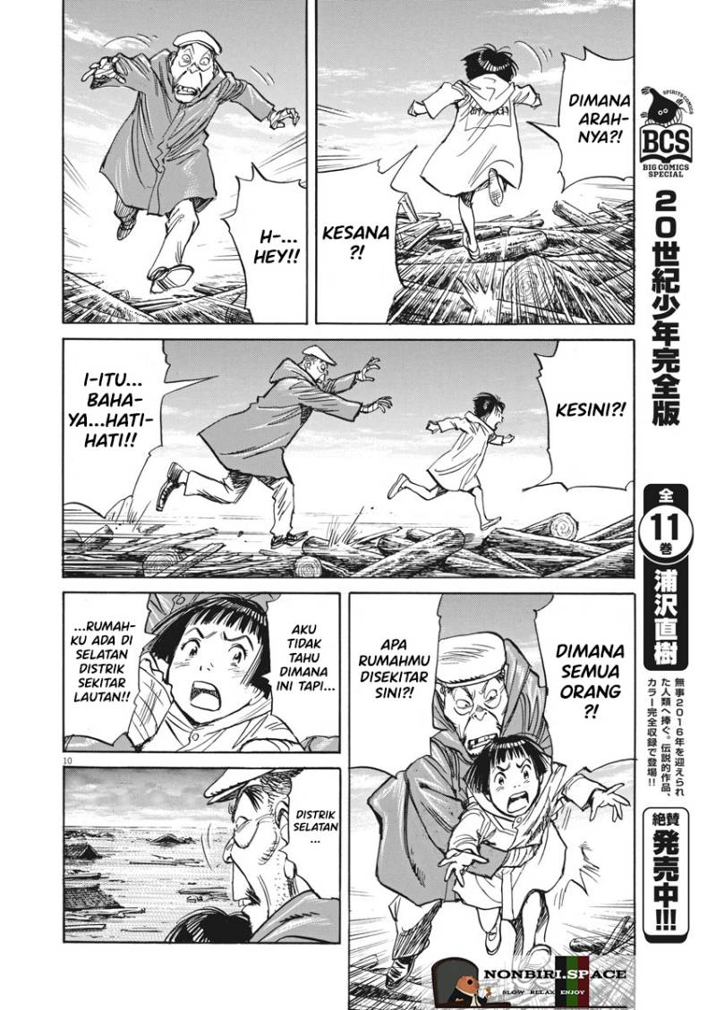 image-komik-asadora-chapter-5-9/24