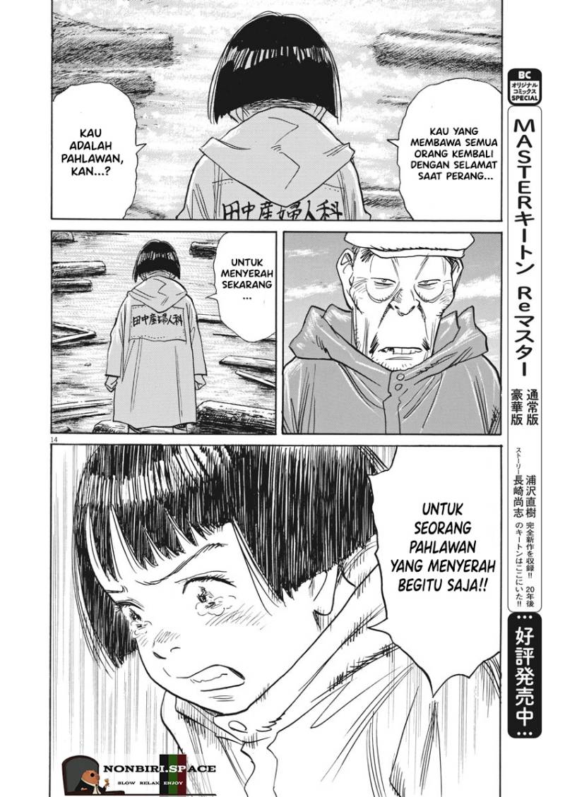 image-komik-asadora-chapter-5-13/24