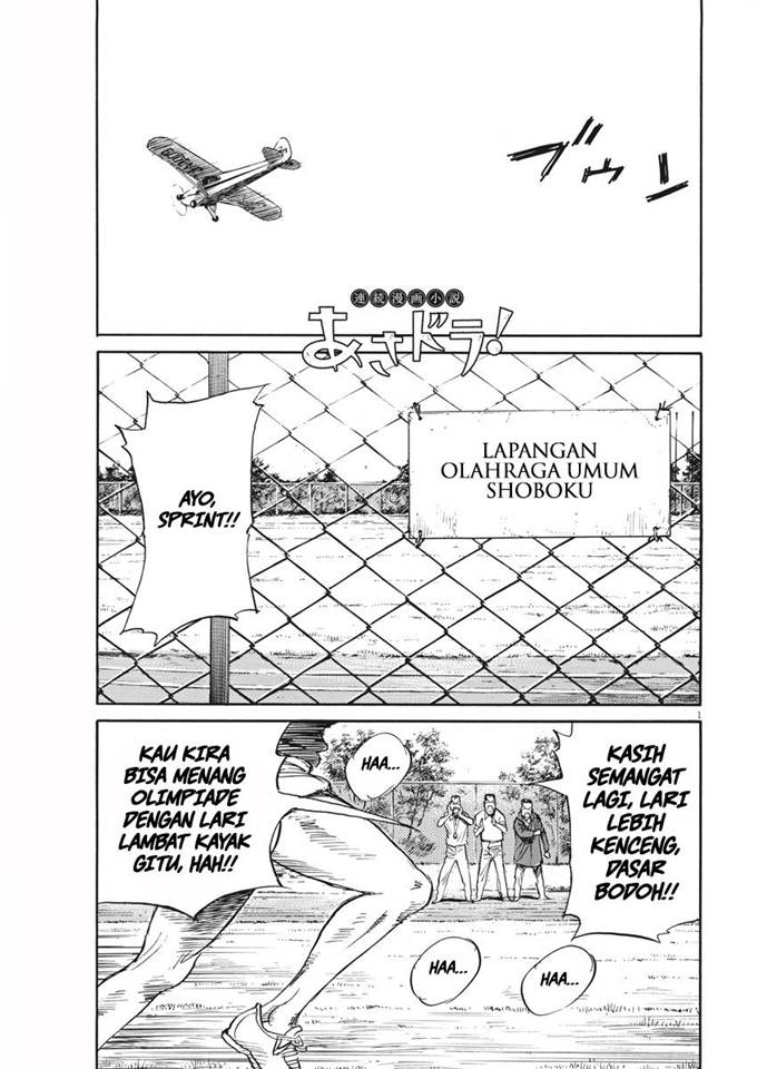 image-komik-asadora-chapter-7-1/27