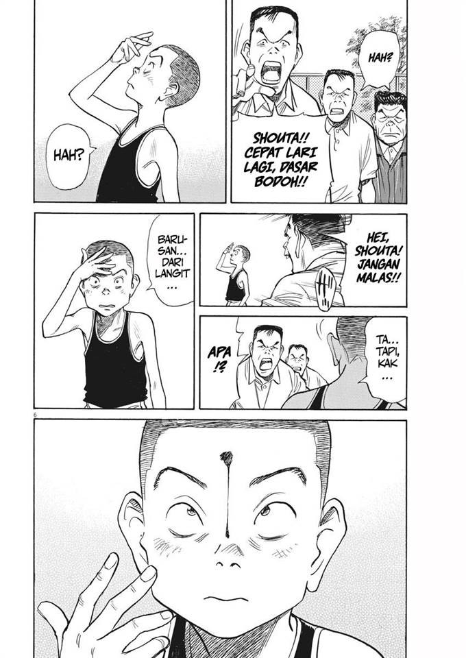 image-komik-asadora-chapter-7-6/27